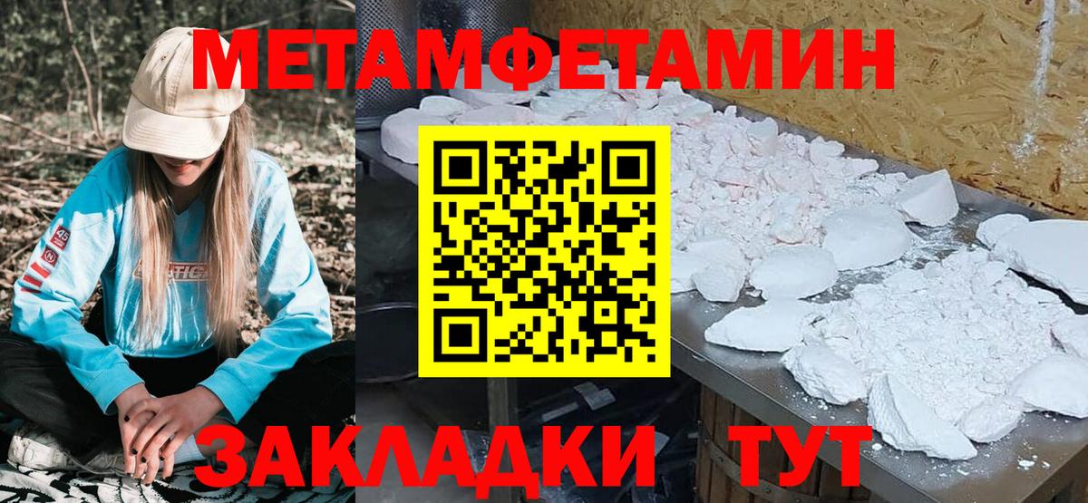 АМФЕТАМИН Premium Волжск
