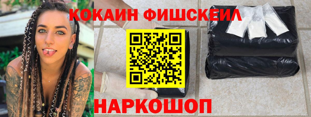 COCAIN  Вход с VPN  Cocaine Columbia  Волжск  КОКАИН Эквадор 