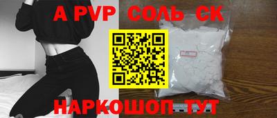 гидра Тулун