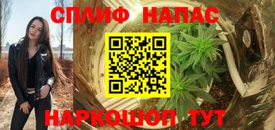 спиды Туймазы