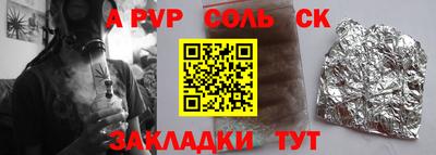 гидра Тулун
