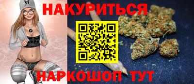 марихуана Тула