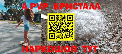 спиды Туймазы
