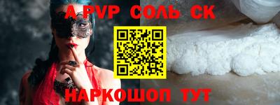 гидра Тулун