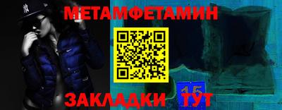 гидра Тулун
