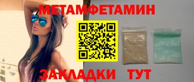 гидра Тулун