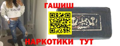 гидра Тулун