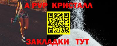 спиды Туймазы