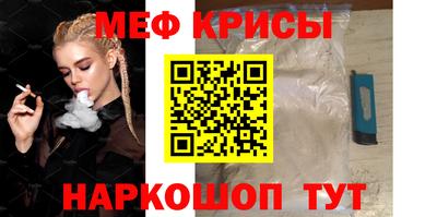спиды Туймазы