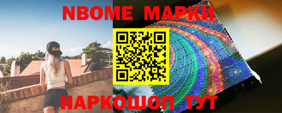 Волжск  ЛСД экстази ecstasy  Вход с VPN 