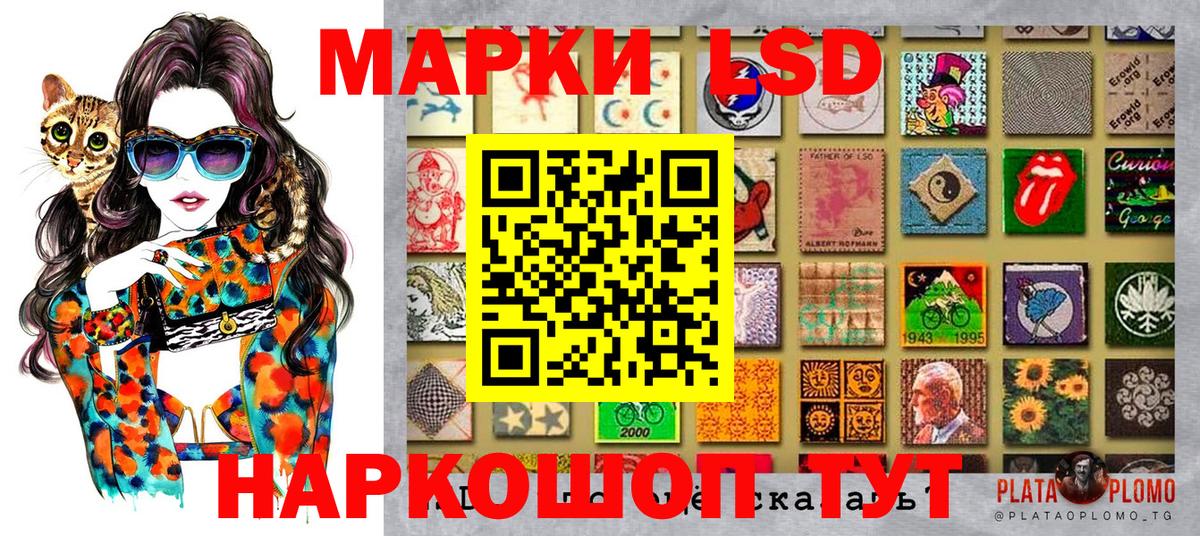 Марки N-bome 1500мкг  Вход с VPN  Марки N-bome 1500мкг  Волжск 