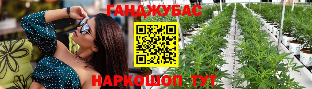 Марихуана LSD WEED  Вход с VPN  Волжск  Конопля марихуана 